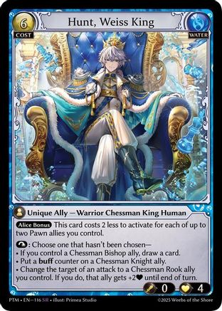 Hunt, Weiss King (116) - Phantom Monarchs Foil