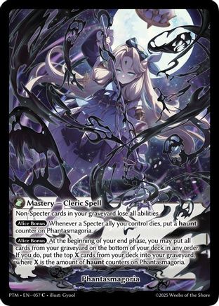 Phantasmagoria (Curio Foil) (057) - Phantom Monarchs Foil