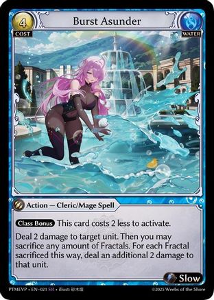 Burst Asunder (021) - Phantom Monarchs Event Pack Foil