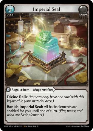 Imperial Seal (015) - Mortal Ambition Alter Edition Foil