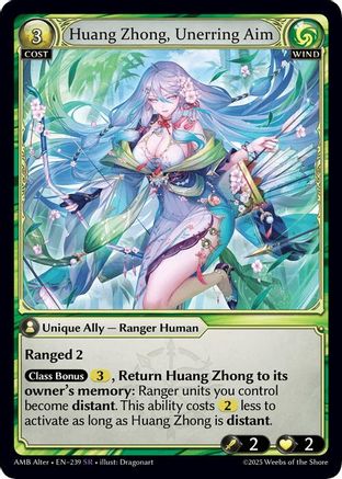 Huang Zhong, Unerring Aim (239) - Mortal Ambition Alter Edition