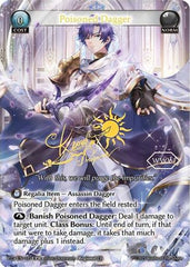 Poisoned Dagger (CPR) (145) - Promotional Cards Foil