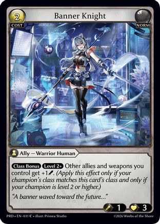 Banner Knight (031) - asphodelparadise Foil