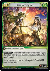 Reinforcing Air (Interference Curio Foil) (196) - asphodelparadise Foil