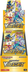 Pokémon VStar Universe Japanese Booster Box - The Grand Archivist